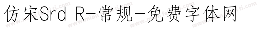 仿宋Srd R-常规字体转换